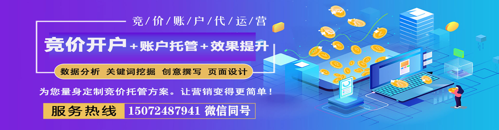 廉江小红书信息流